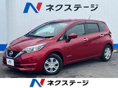 ノート 2018（平成30）年式の中古車を探すなら【グーネット】