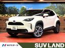 トヨタ ヤリスクロス ハイブリッドＺ　純正８型ディスプレイオーデ...