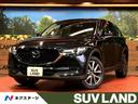 マツダ ＣＸ－５ ＸＤ　Ｌパッケージ　メーカー純正ナビ　バックカ...