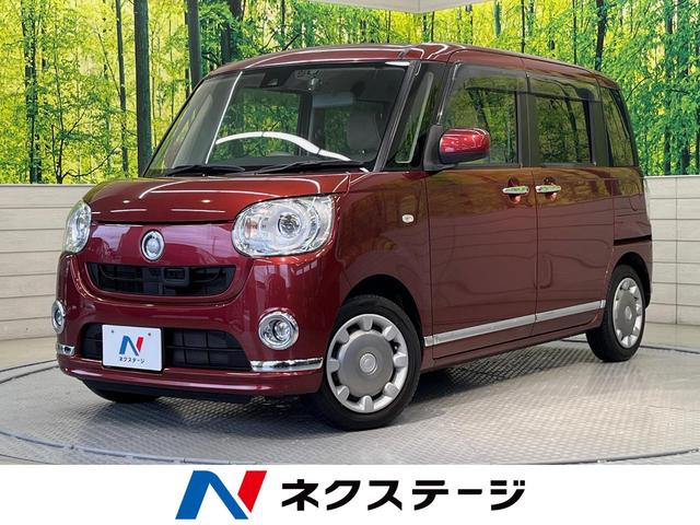 Ｇメイクアップ　ＳＡＩＩ　ＳＤナビ　バックカメラ　衝突被害軽減システム　禁煙車　両側電動スライドドア　ＬＥＤヘッドライト　ＥＴＣ　オートエアコン　ドライブレコーダー　スマートキー　アイドリングストップ　横滑り防止システム