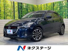 マツダ　デミオ　ＸＤツーリング　マツダコネクトナビ　ターボ　衝突被害軽減システム