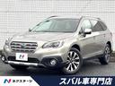 スバル レガシィアウトバック リミテッド　純正ナビ　バックカメラ...