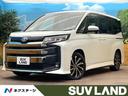 トヨタ ノア ハイブリッドＳ－Ｚ　快適利便パッケージ　１４型フリ...