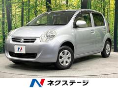 トヨタ　パッソ　Ｘ　禁煙車　ナビ　ドラレコ
