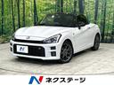 コペン　山口県 ナビ　バックカメラ　ＥＴＣ　Ｂｌｕｅｔｏｏｔｈ　ドライブレコーダー