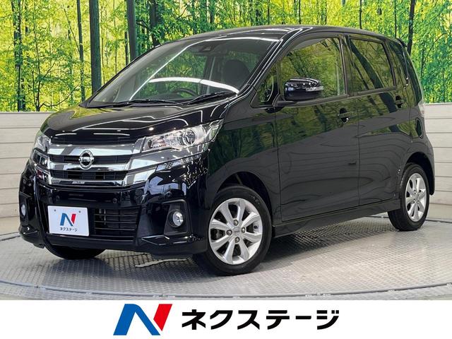 ハイウェイスター　Ｘ　純正ＳＤナビ　禁煙車　エマージェンシーブレーキ　全周囲カメラ　Ｂｌｕｅｔｏｏｔｈ接続　フルセグＴＶ　純正インチアルミホイール　ＨＩＤヘッドライト　スマートキー　ドライブレコーダー　オートライト
