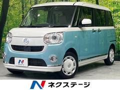 ダイハツ　ムーヴキャンバス　Ｇメイクアップリミテッド　ＳＡＩＩＩ　ナビＴＶ　全周囲カメラ