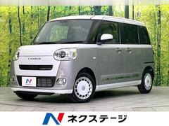 ダイハツ　ムーヴキャンバス　ストライプスＧ　届出済未使用車　衝突軽減装置　クリアランスソナー