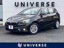 ＢＭＷ ２シリーズ ２１８ｄアクティブツアラー　ラグジュアリー　...
