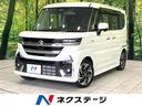 スズキ スペーシアカスタム ハイブリッドＸＳターボ　純正９インチ...