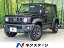 スズキ ジムニーシエラ ＪＣ　禁煙車　セーフティサポート　クルー...
