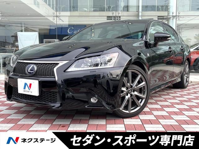 ＧＳ３００ｈ　Ｆスポーツ　ミリ波レーダーセット　純正ナビ　ＢＳＭ　ＨＵＤ　パワートランクリッド　ＬＥＤヘッドライト　純正１９インチＡＷ　革巻ステアリング　専用革シート　シートヒーター　パワーシート　プレミアムサウンドシステム