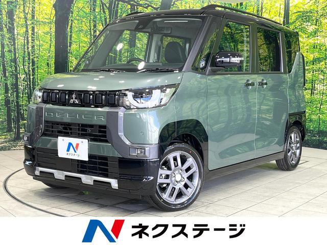 Ｇ　プレミアム　届出済未使用車　全周囲カメラ　三菱ｅ－Ａｓｓｉｓｔ　レーダークルーズ　ハーフレザーシート　コーナーセンサー　スマートキー　ＬＥＤヘッド　車線逸脱警報　オートライト　オートエアコン　純正１５インチ
