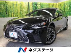 レクサス　ＬＳ　ＬＳ５００ｈ　エグゼクティブ　リアエンターテイメントシステム　ムーンルーフ