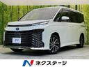 トヨタ ヴォクシー ハイブリッドＳ－Ｚ　両側電動スライドドア　ナ...