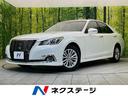 トヨタ クラウン ロイヤルサルーン　セーフティセンス　メーカーナ...