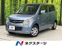マツダ ＡＺワゴン ＸＧ　禁煙車　オーディオ　エアコン　電動格納...
