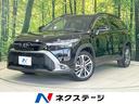 トヨタ カローラクロス ハイブリッド　Ｚ　ガラスルーフ　ナビキッ...