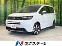 ホンダ フリード エアー　ＥＸ　登録済未使用車　衝突軽減　アダプ...
