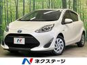 トヨタ アクア Ｓ　純正ＳＤナビ　禁煙車　バックカメラ　スマート...