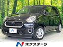 パッソ モーダ　Ｓ　純正ナビ　バックカメラ　ＥＴＣ　衝突軽減　スマートキー　ＬＥＤヘッドライト　オートエアコン　Ｂｌｕｅｔｏｏｔｈ　アイドリングストップ　横滑り防止装置　電動格納ドアミラー　ステアリングスイッチ（1枚目）