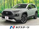 トヨタ ＲＡＶ４ アドベンチャー　寒冷地仕様　ＢＩＧ－Ｘ９型ナビ...