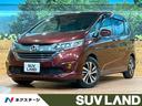 ホンダ フリードハイブリッド ハイブリッド・Ｇホンダセンシング　...