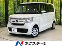 ホンダ Ｎ－ＢＯＸ Ｇ・Ｌホンダセンシング　禁煙車　ストラーダナ...