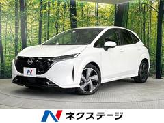 日産　オーラ　Ｇ　禁煙車　ＳＤナビ　衝突軽減装置
