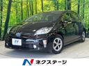 トヨタ プリウス Ｓ　純正ＳＤナビ　バックカメラ　Ｂｌｕｅｔｏｏ...