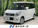 スズキ パレット ＸＳ　ＳＤナビ　電動スライドドア　ＥＴＣ　電動...