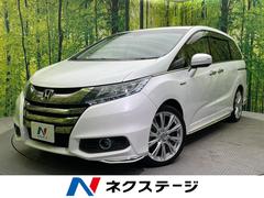 ホンダ　オデッセイハイブリッド　ハイブリッドアブソルート　ホンダセンシンアドバンスＰ　後席モニター　全周囲カメラ