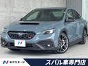 スバル ＷＲＸ Ｓ４ ＳＴＩスポーツシャープ　５００台限定　ＳＴ...