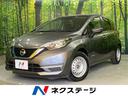 日産 ノート ｅ－パワー　Ｘ　Ｖセレクション　ＳＤナビ　全周囲カ...