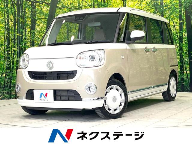 Ｇメイクアップリミテッド　ＳＡＩＩＩ　ＳＤナビ　全周囲カメラ　両側電動スライドドア　スマートアシスト　クリアランスソナー　シートヒーター　オートハイビーム　オートエアコン　スマートキー　ドラレコ　ＥＴＣ　ＬＥＤヘッドライト　ＬＥＤフォグ