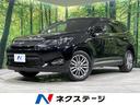 トヨタ ハリアーハイブリッド プレミアム　４ＷＤ　純正９型ナビ　...