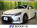マークＸ ２５０Ｓ　ＧＲスポーツ　柿本マフラー　ＴＥＩＮ製車高調　ムーンルーフ　ＯＰ１９インチレッドライン入アルミホイール　カロッツェリア製ナビ　バックカメラ　ＥＴＣ　ウルトラスエードコンビシート　ＨＩＤヘッド　クルーズコントロール（1枚目）