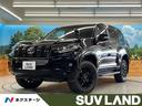 トヨタ ランドクルーザープラド ＴＸ　Ｌパッケージ　７０ｔｈアニ...
