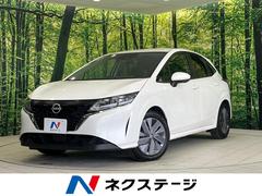 日産　ノート　Ｘ　ＦＯＵＲ　４ＷＤ　全周囲カメラ