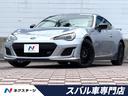 スバル ＢＲＺ ＳＴＩ　スポーツ　禁煙車　ＳＴＩフルエアロ　純正...