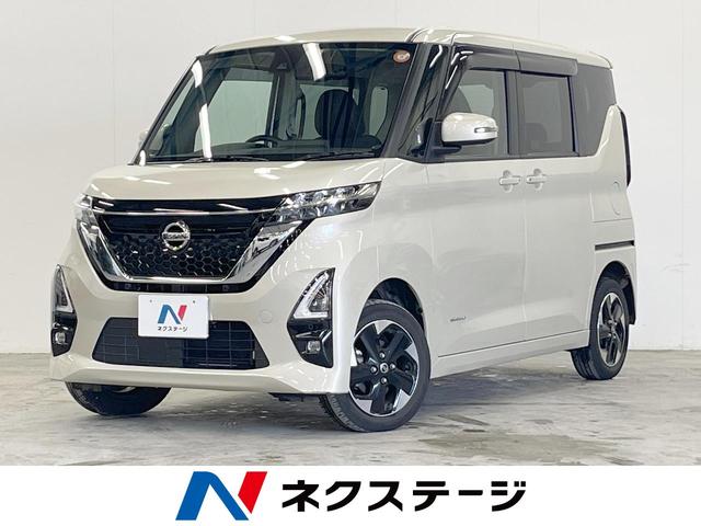 ハイウェイスター　Ｘ　４ＷＤ　ＳＤナビ　全周囲カメラ　衝突被害軽減システム　コーナーセンサー　スマートキー　ＬＥＤヘッド　オートハイビーム　オートライト　オートエアコン　純正１４インチ　Ｂｌｕｅｔｏｏｔｈ　ＣＤ