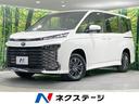 トヨタ ヴォクシー Ｓ－Ｚ　登録済未使用車　純正１０．５型ナビ　...
