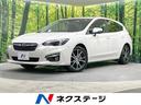 スバル インプレッサスポーツ ２．０ｉ－Ｌアイサイト　４ＷＤ　純...