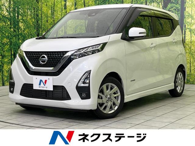 ハイウェイスター　Ｘ　プロパイロットエディション　純正９型ナビ　全周囲カメラ　エマージェンシーブレーキ　プロパイロット　禁煙車　クリアランスソナー　ＬＥＤヘッド＆フォグ　ドラレコ　ＥＴＣ　Ｂｌｕｅｔｏｏｔｈ接続　スマートキー　純正１４インチＡＷ