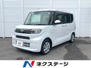 ダイハツ タント Ｘ　純正ナビ　バックカメラ　電動スライドドア　...