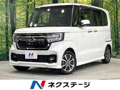 ホンダ　Ｎ−ＢＯＸカスタム　Ｌ　禁煙車　８型ナビ　衝突被害軽減システム
