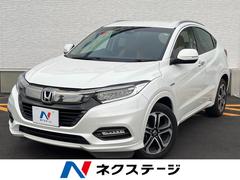 ホンダ　ヴェゼル　ハイブリッドＺ　ホンダセンシング　衝突軽減装置　車線逸脱警報