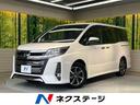 トヨタ ノア Ｓｉ　ダブルバイビー　両側電動スライド　ＳＤナビ　...