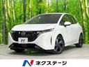 日産 オーラ Ｇ　ナビ　バックカメラ　衝突軽減装置　禁煙車　クリ...