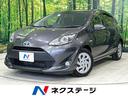 トヨタ アクア Ｓ　後期　ナビ　バックカメラ　セーフティセンス　...